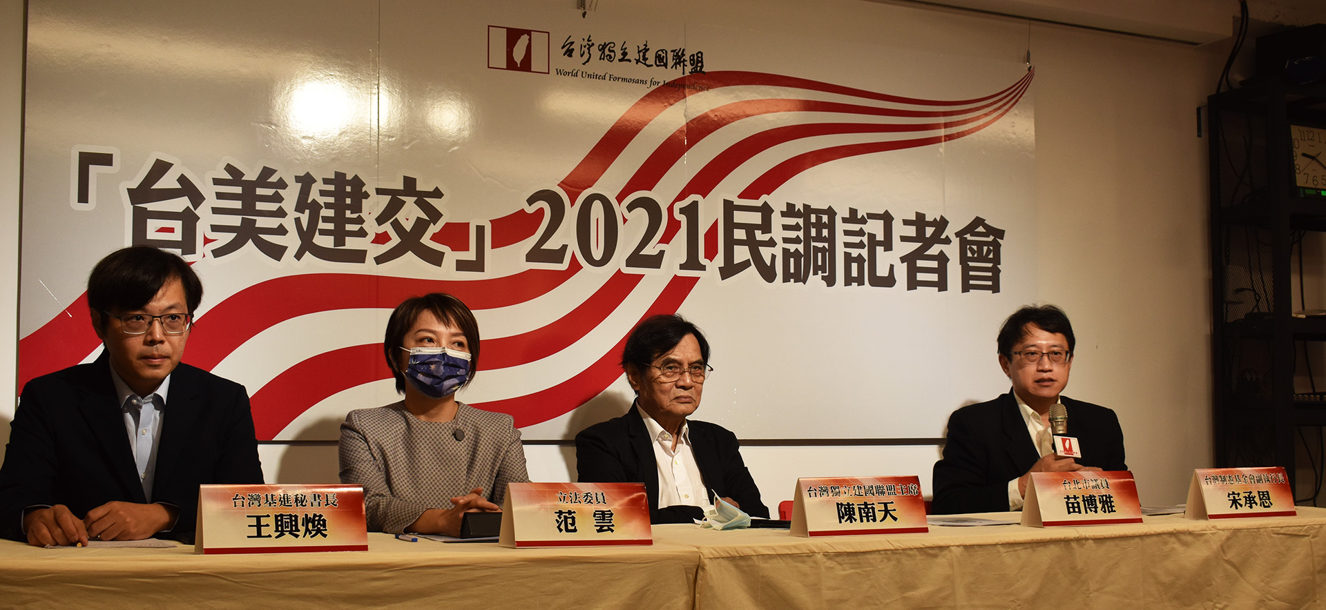 台美建交民調》宋承恩：向國際表達台灣人護國決心