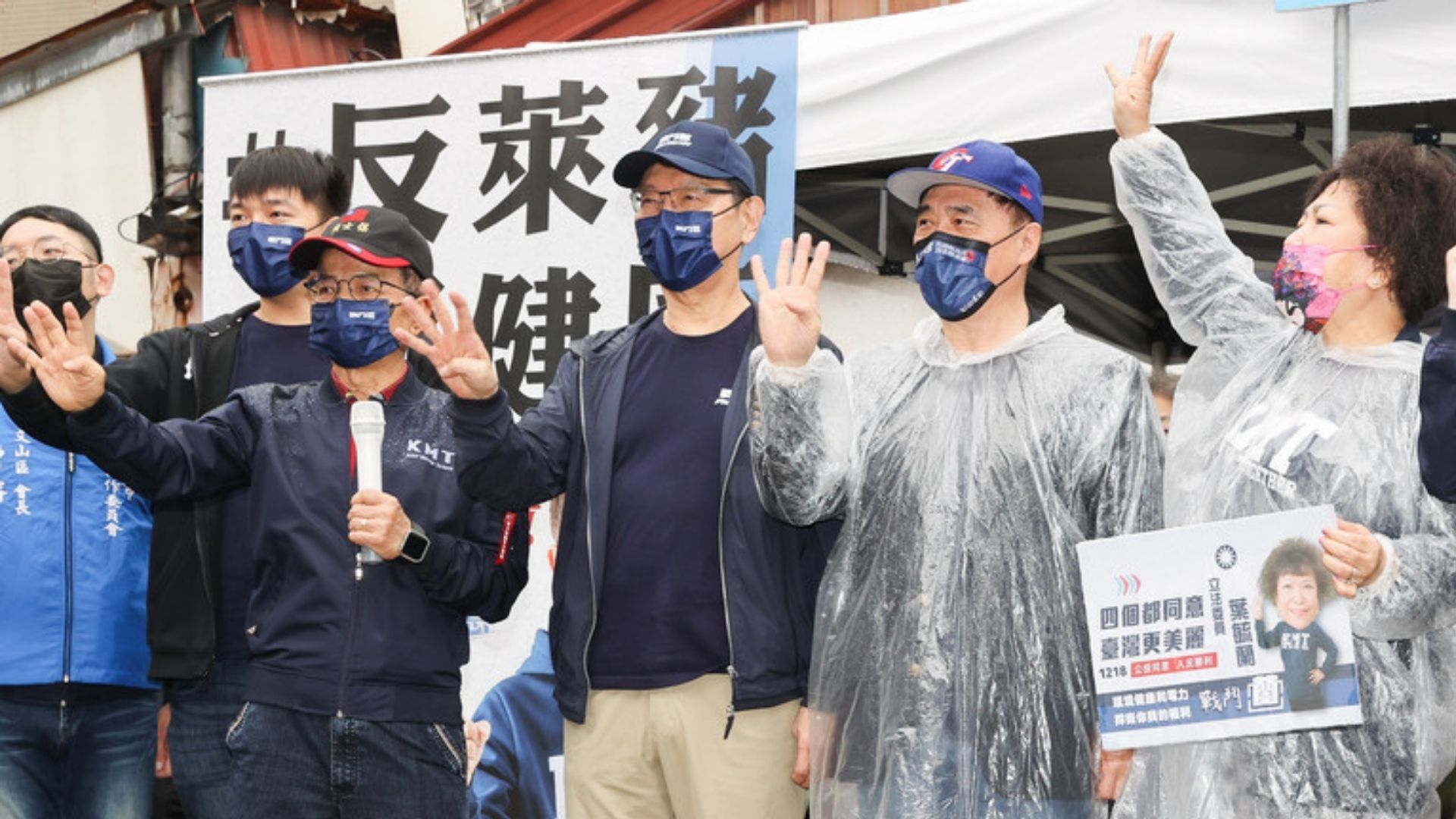 為何國民黨沒資格反萊豬？李惠仁爆秘密文件