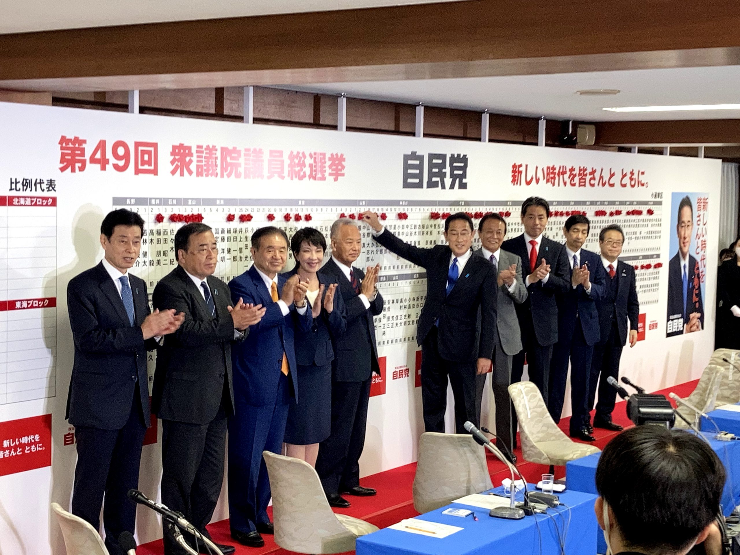 日本眾院選舉落幕 自民黨各派閥人數均減少、版圖將重組?