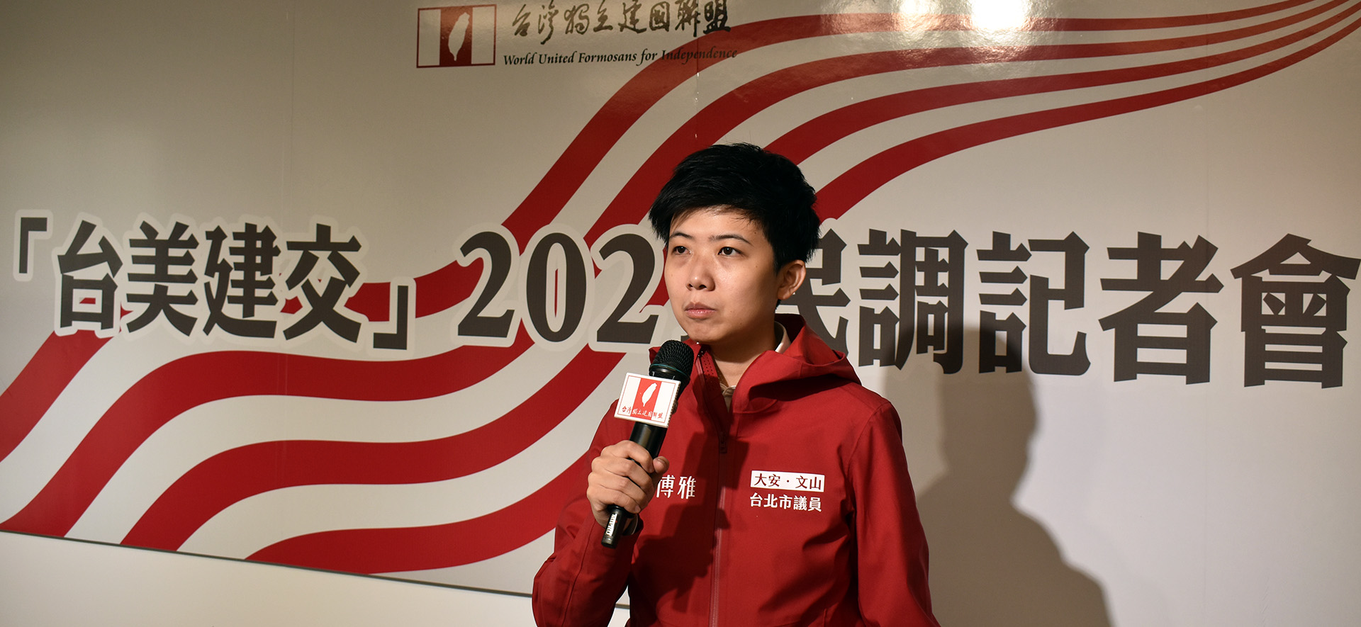 台美建交民調》苗博雅：警惕中共官媒帶歪風向