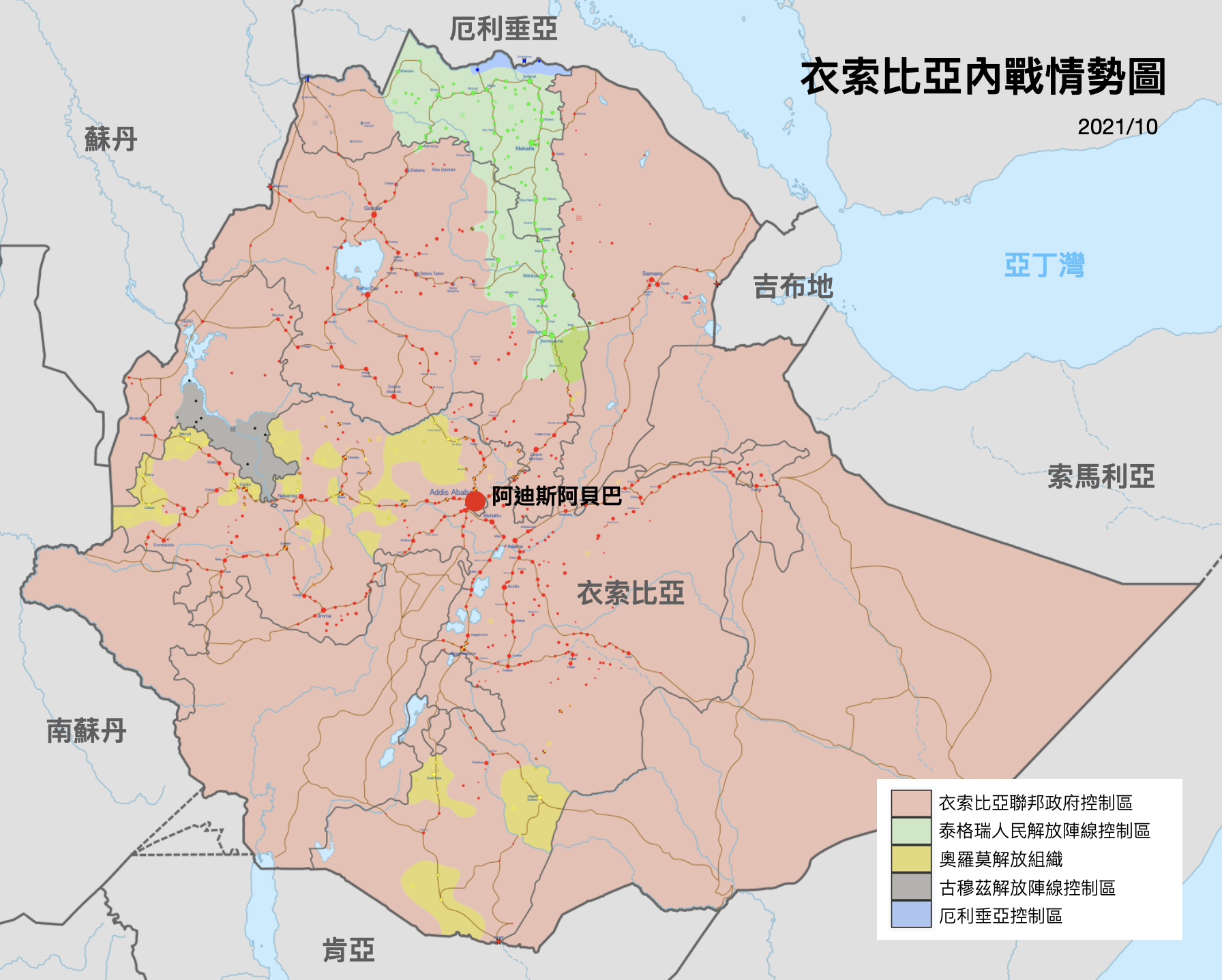 衣索比亞內戰情勢大逆轉    俄中掣肘聯合國介入調停
