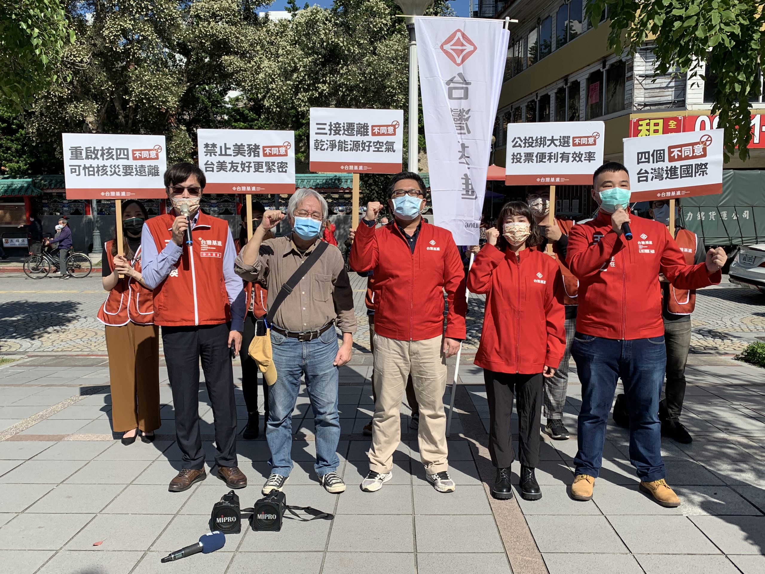 公投「四個不同意」　台灣基進百場北北基宣傳活動開跑