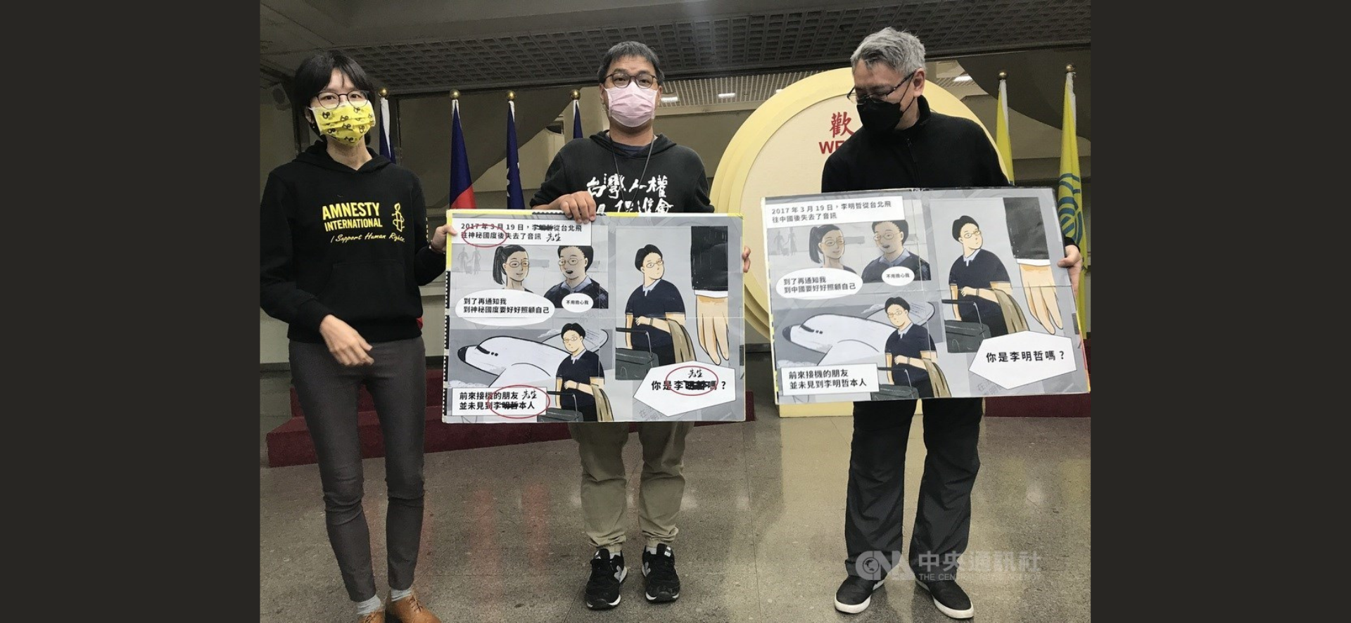 北捷廣告竟要求不能出現中國、李明哲　議員怒轟：黑箱審查