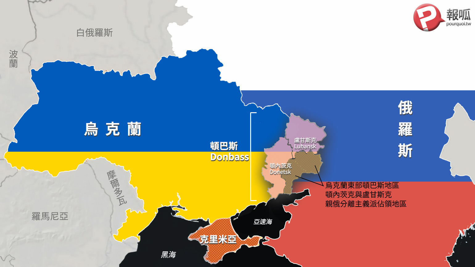 德國不提供烏克蘭武器 海軍首長因「尊重蒲亭」失言下台