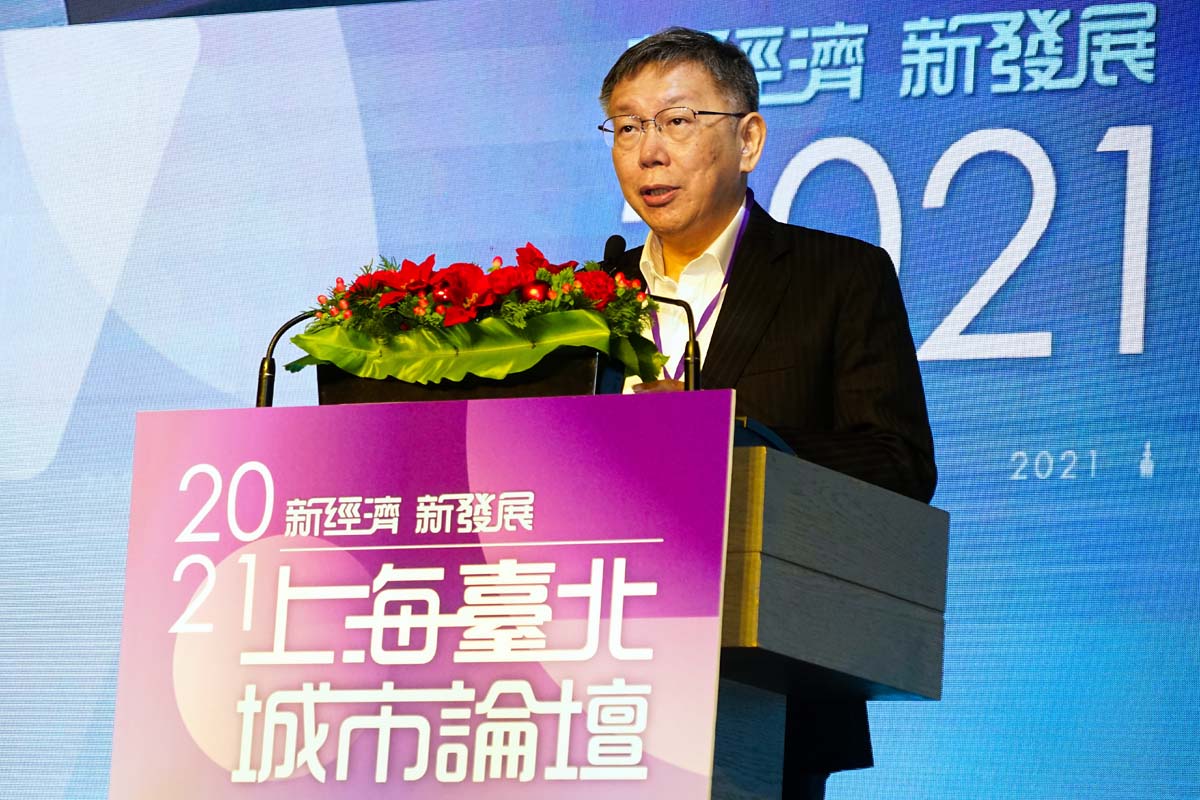 雙城論壇偷偷摸摸像作賊　「共機擾台」舉世皆知柯文哲視而不見？