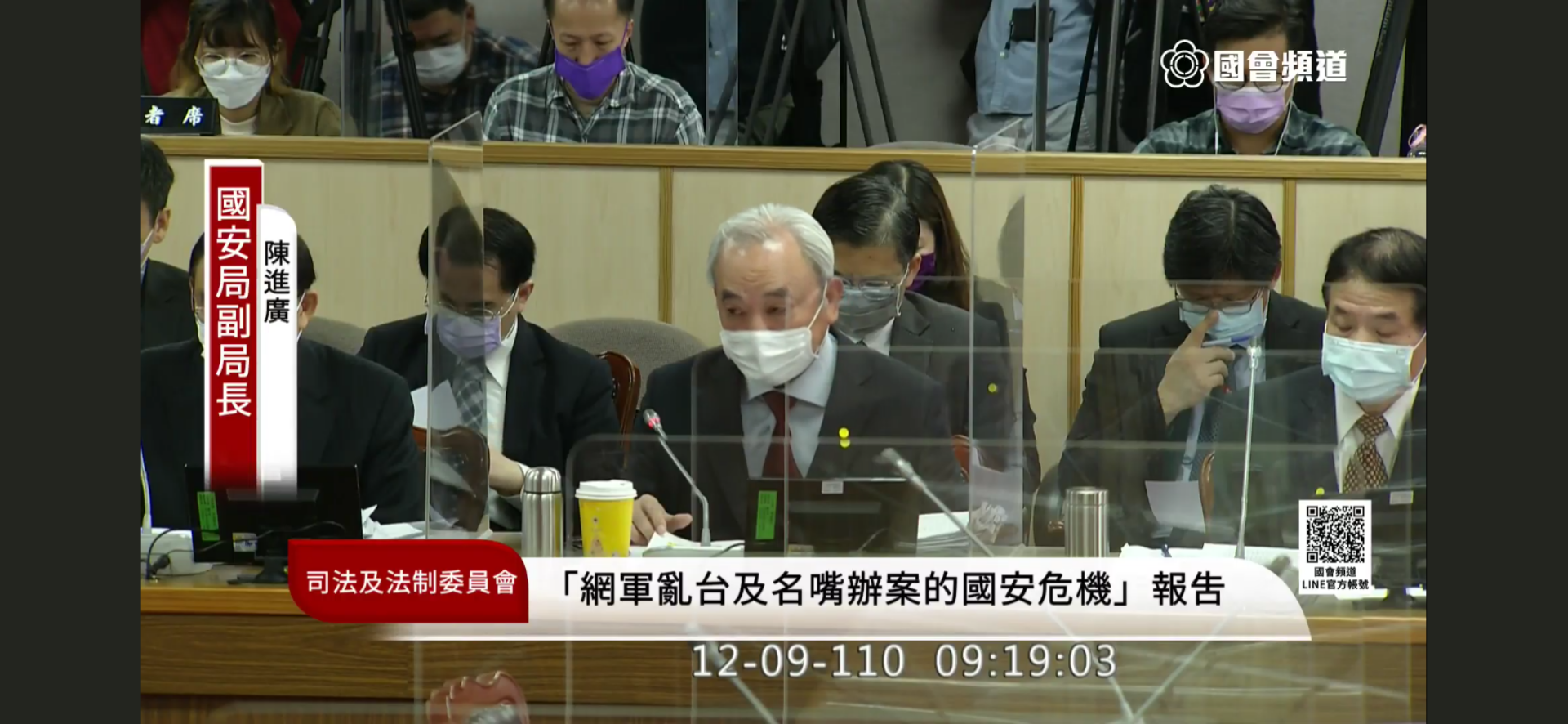 中國黑手伸入四大公投與九合一大選?國安局:已成立專案任務防制