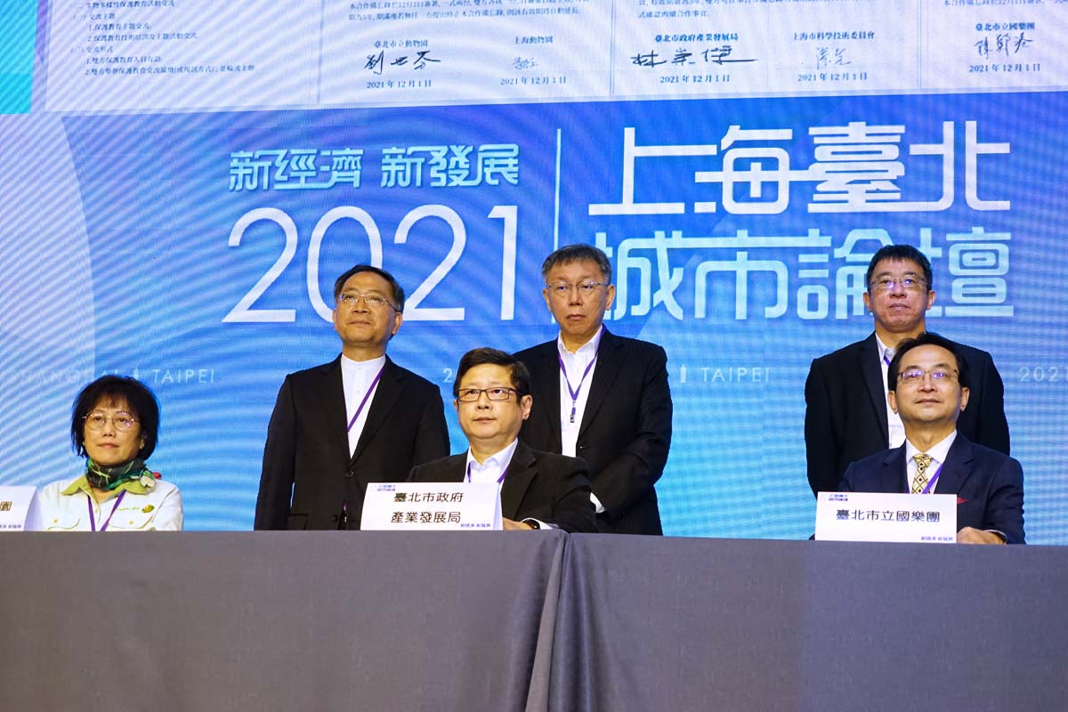雙城論壇淪雙黨作秀！黃珊珊缺席拒表態中國議題