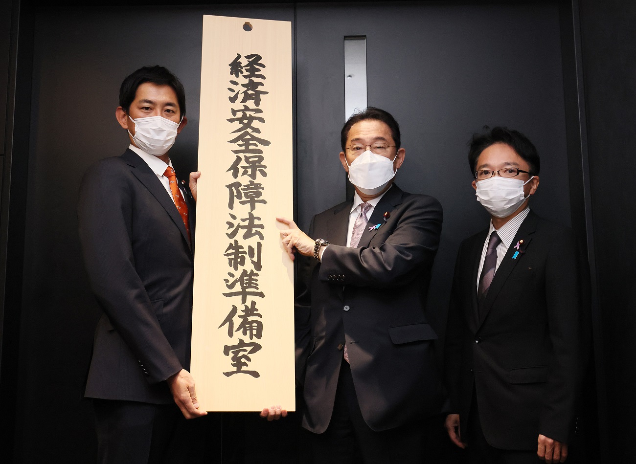 日本經濟安保加緊上發條　岸田政府本會期內將成立法案