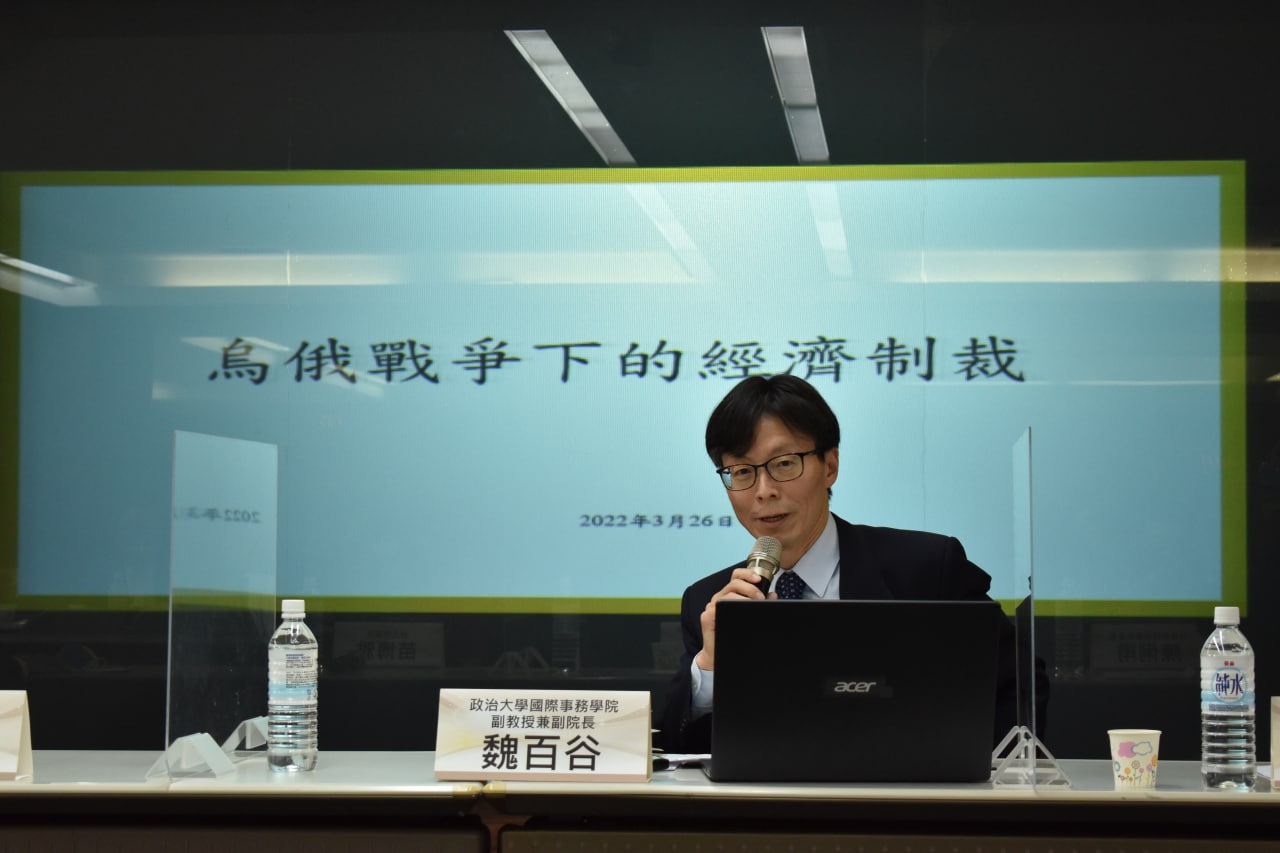 俄烏之戰座談會》魏百谷：國際對俄經濟制裁是否有效？