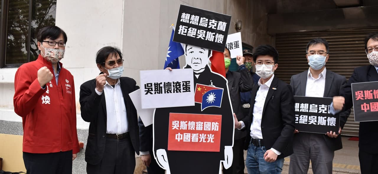 吳斯懷入外交國防委員會　台獨聯盟：中共同路人滾蛋！