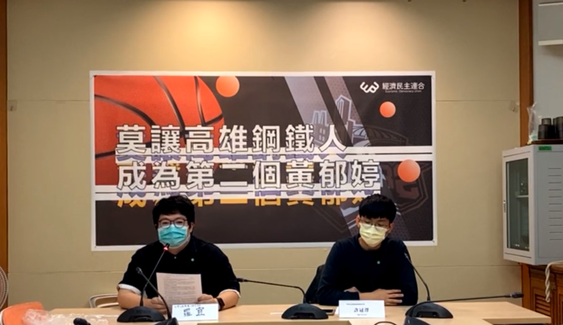職籃高雄鋼鐵人涉中港資 無極資本恐染指半導體