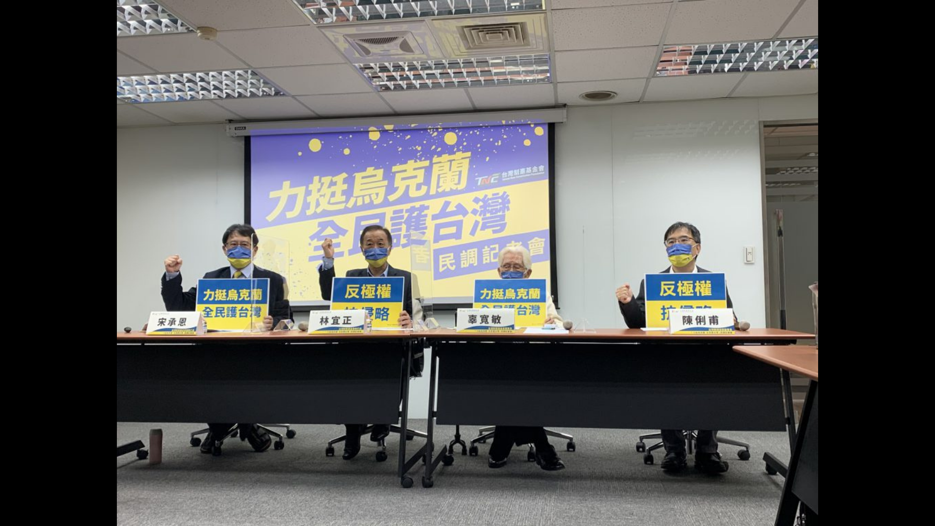驚！民眾黨即將超越國民黨　支持度僅差3.3%