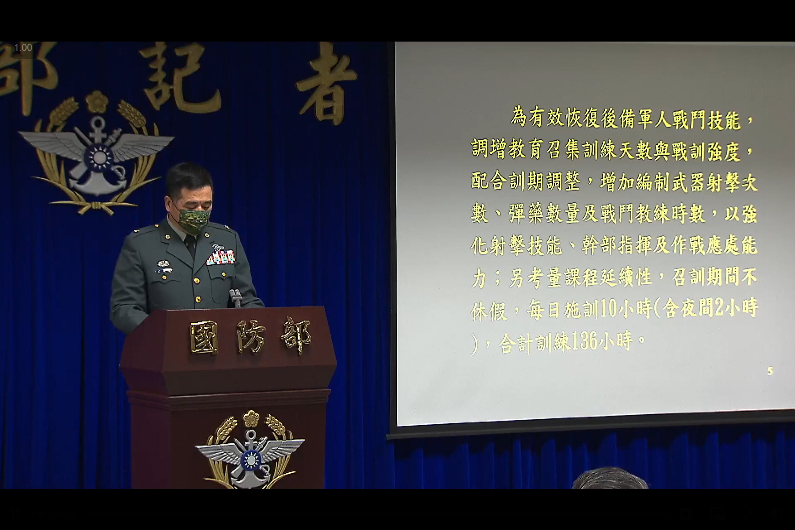 新制教召周末上路 國防部:考慮後備納入標槍飛彈訓練