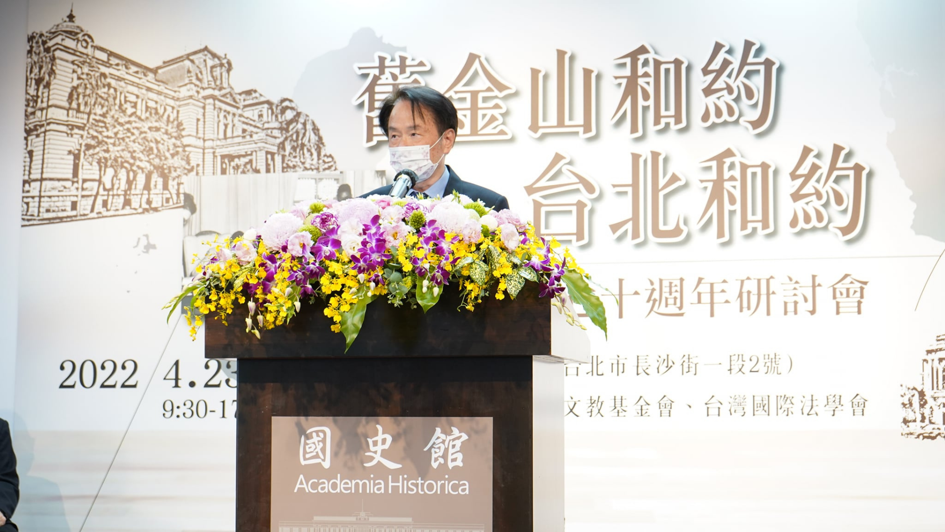 馬英九與中國立場一致圍剿《舊金山和約》　陳儀深：地位未定是專門打臉北京