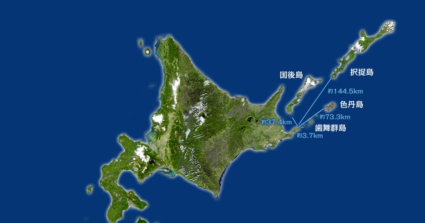 日本對俄硬起來　外交藍皮書將恢復北方四島固有領土、俄非法佔據