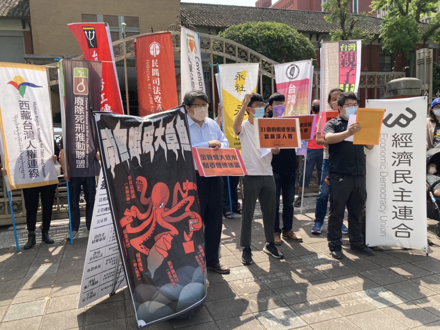 金管會縱容蝦皮無法可管　經民連：蝦皮已成八爪章魚控制台灣