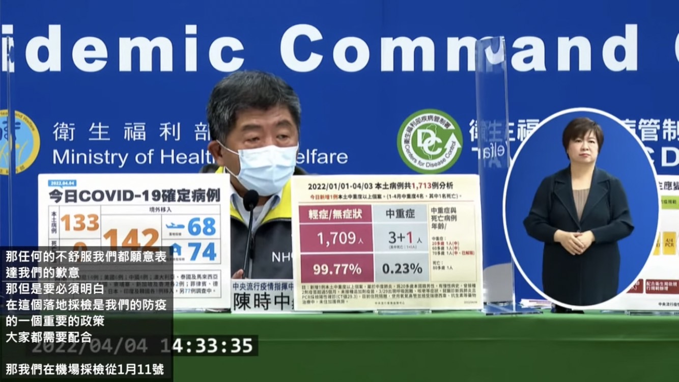 香港藝人鼻子被捅傷揚言通緝醫護人員　陳時中：不接受對醫護語言暴力