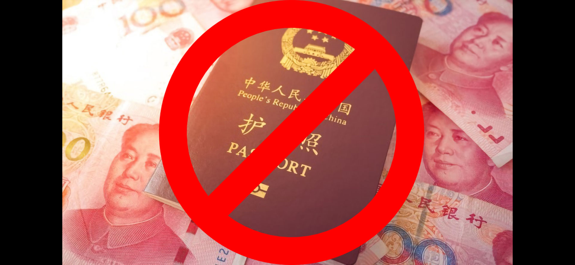 封城封怕了也不准逃！中國警方要求民眾交出護照