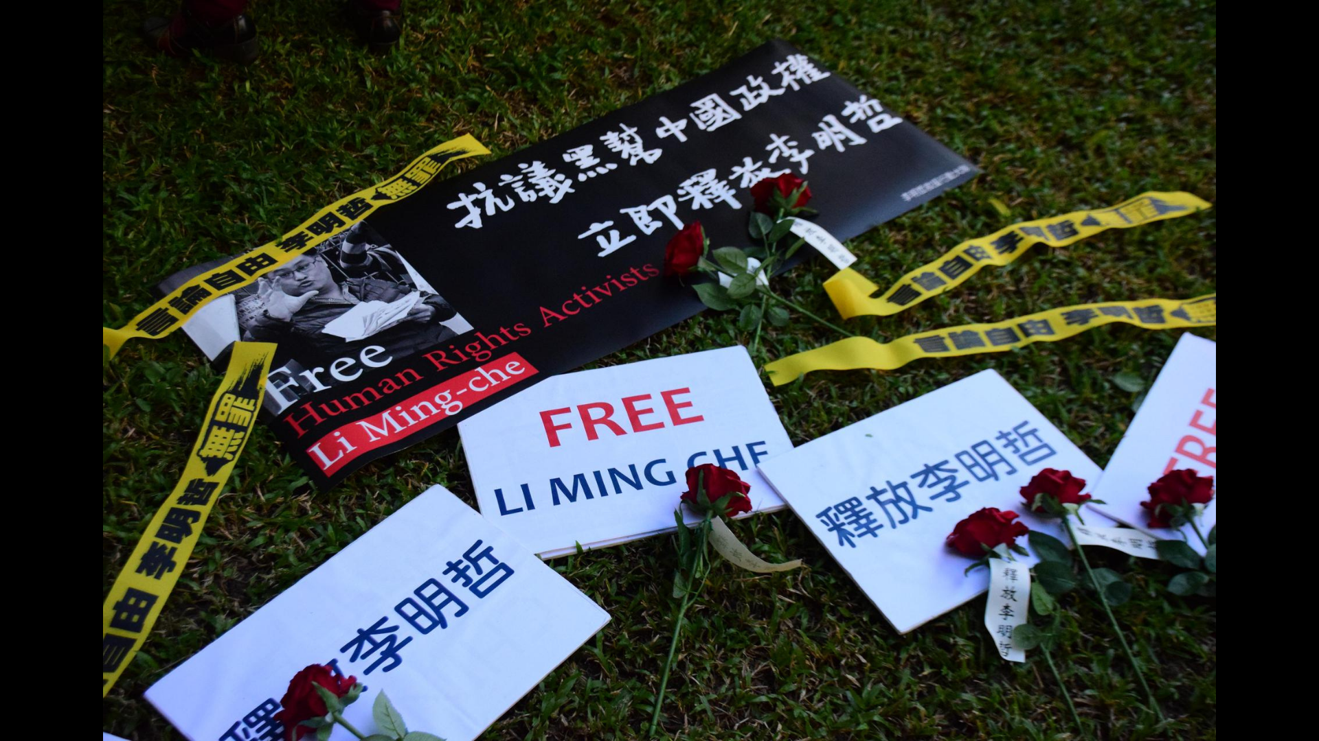 李明哲服刑期滿將釋放　目前尚有四人被指控為「台灣間諜」關押在中國