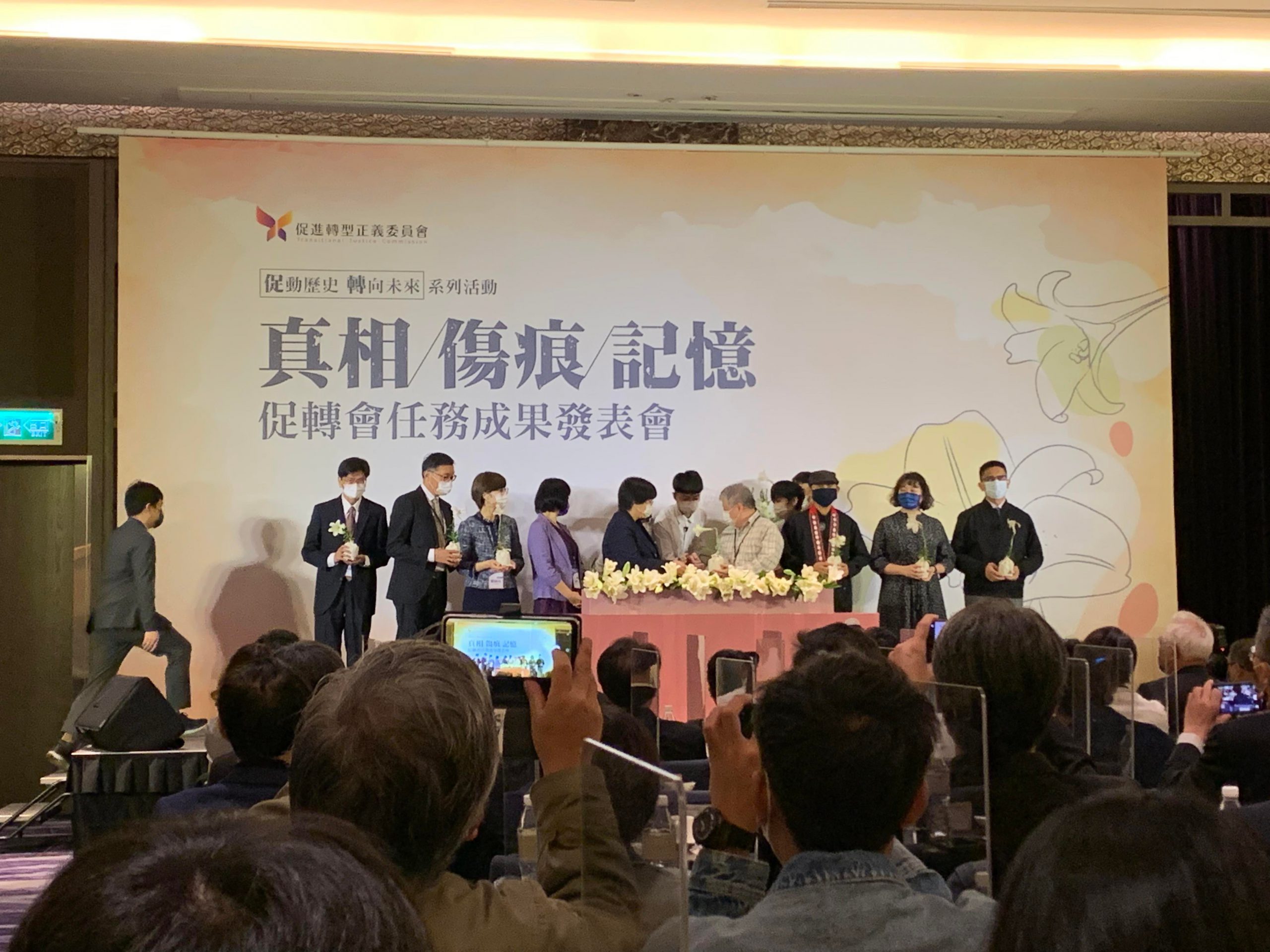 促轉會五月任期屆滿　今舉辦轉型正義成果發表會