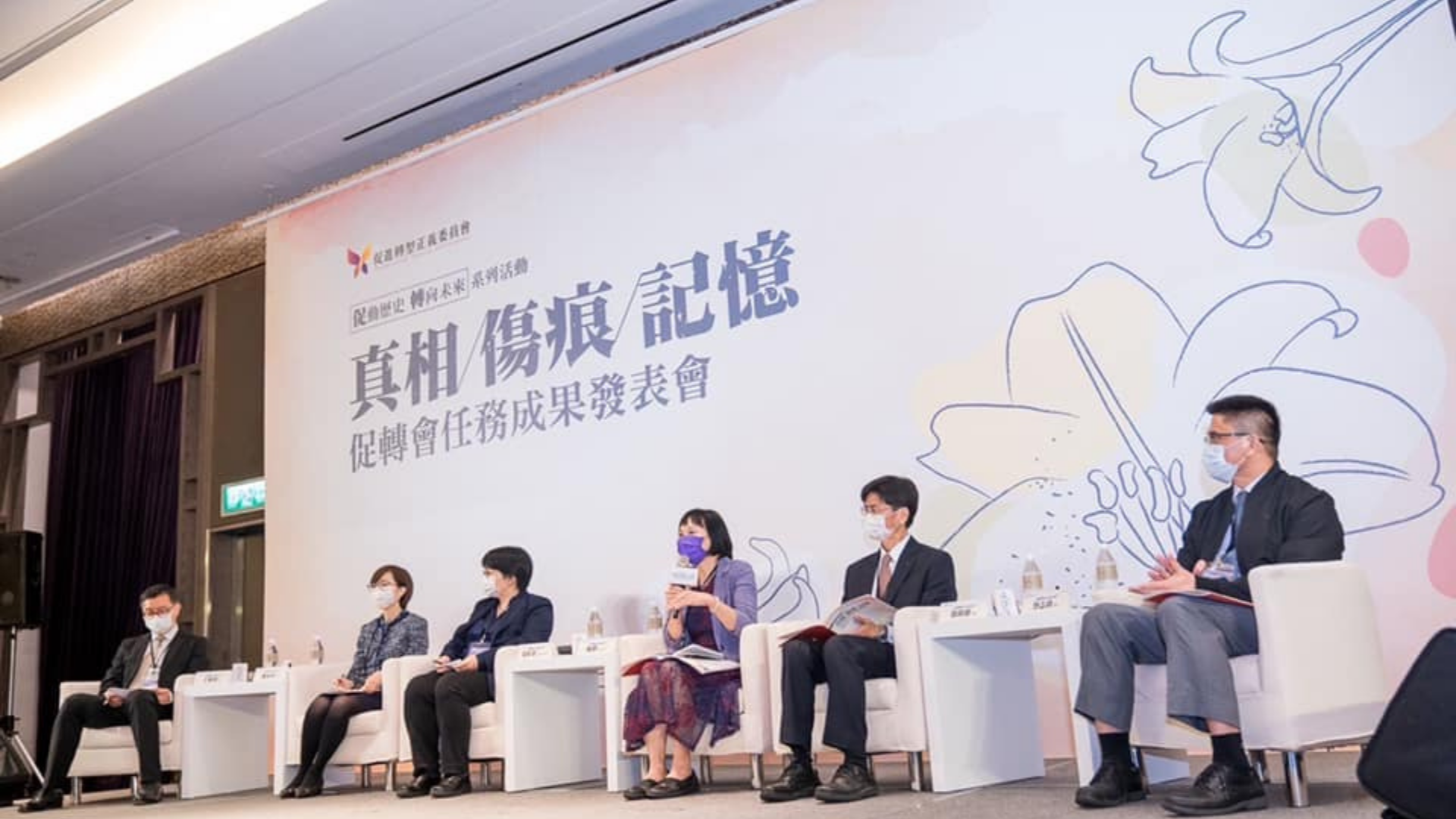 促轉會告發國民黨隱匿政治檔案　30日熄燈後轉型正義工作由6部會接手