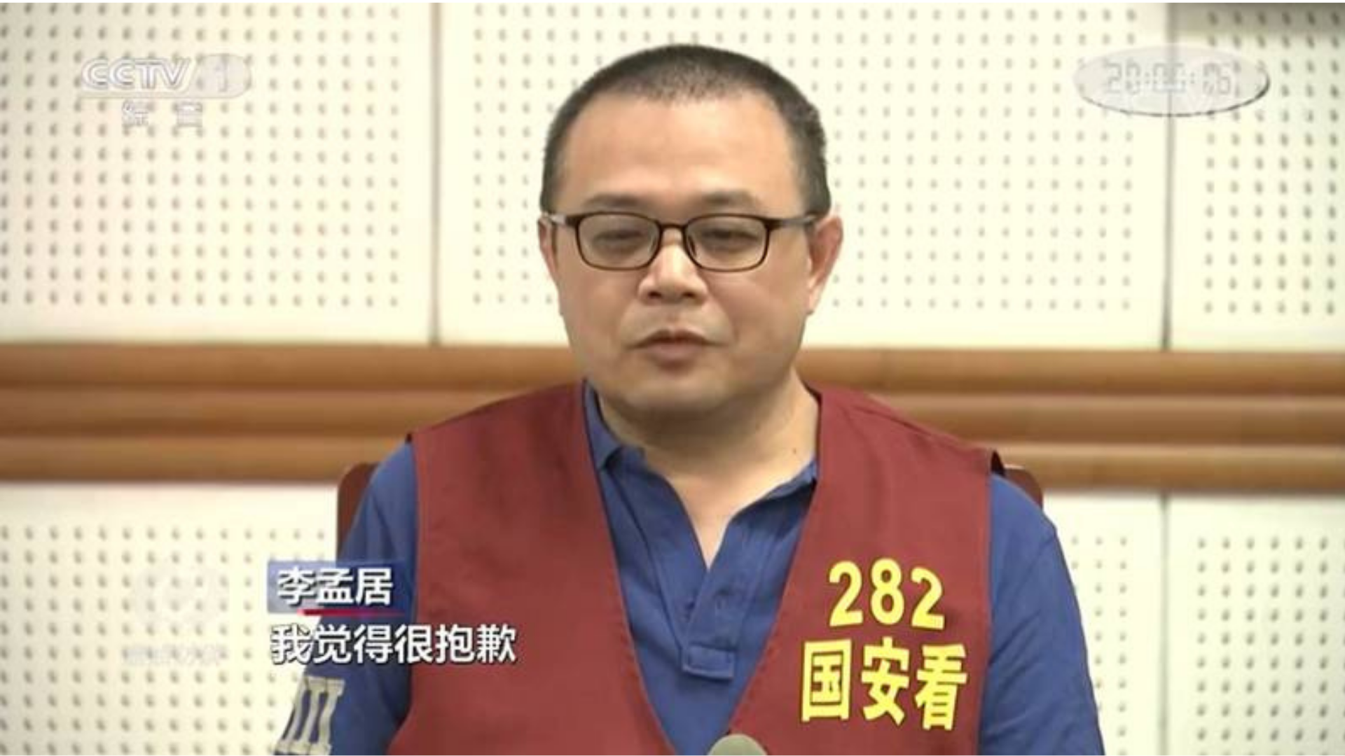 與李明哲命運大不同？李孟居家屬盼中國儘快解除管制措施