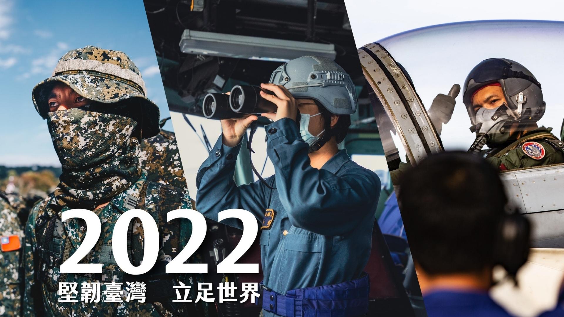 美台商會批華府削弱台灣防禦？國防部：「不對稱作戰」是型態非武器選項