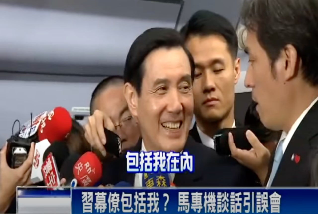 矮化國格還沾沾自喜？馬英九自豪：任內年年參與WHA