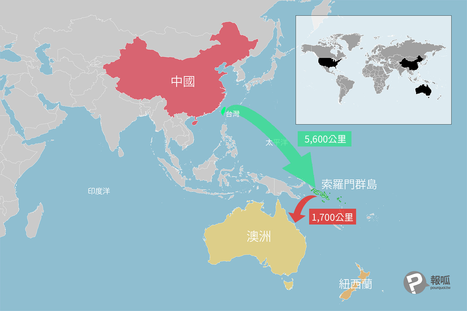 吳釗燮再上澳媒專訪　籲澳洲更加關注中國威權勢力擴張