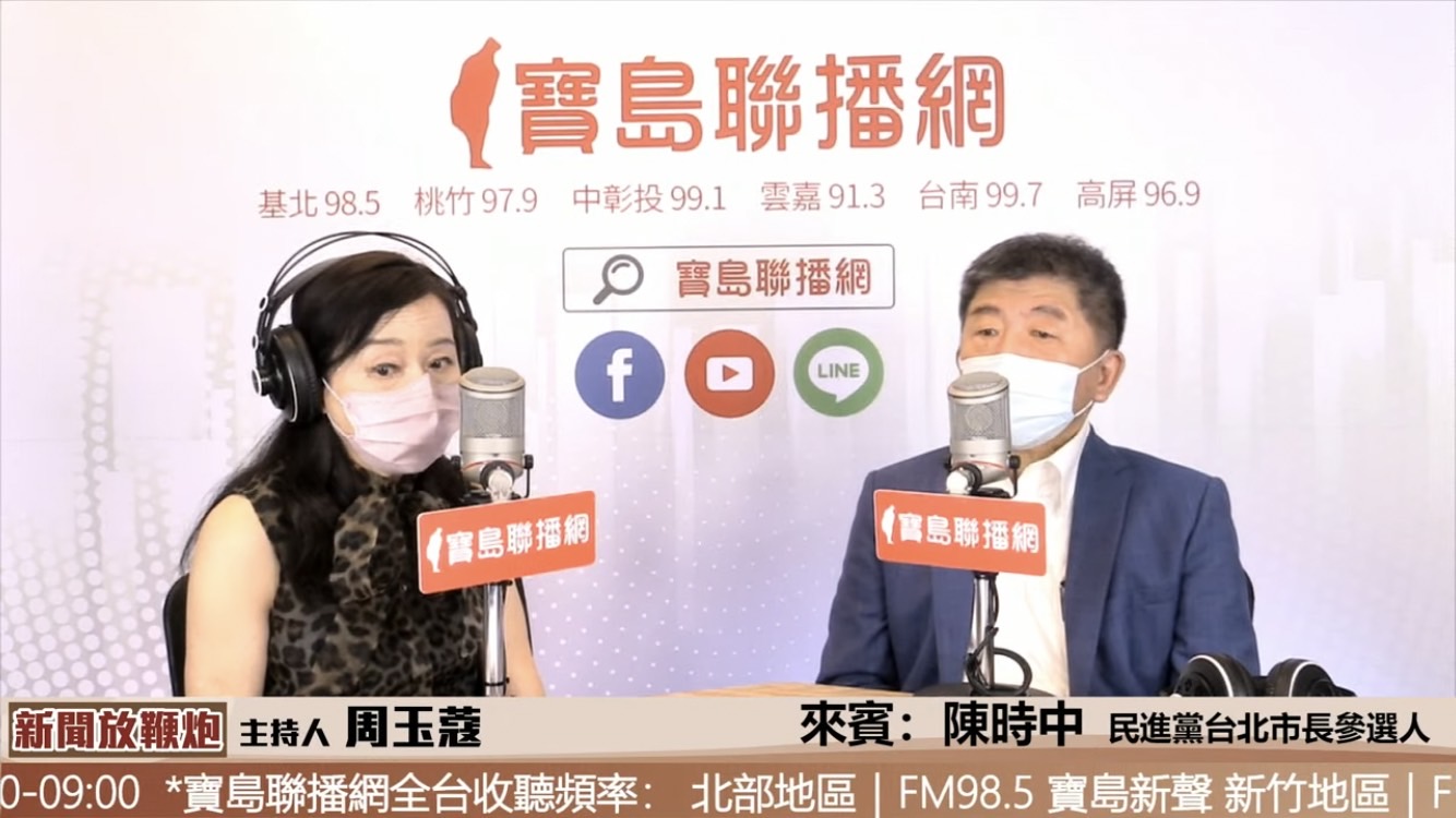 柯文哲：共機擾台要陸委會定義　陳時中：這就是強辯