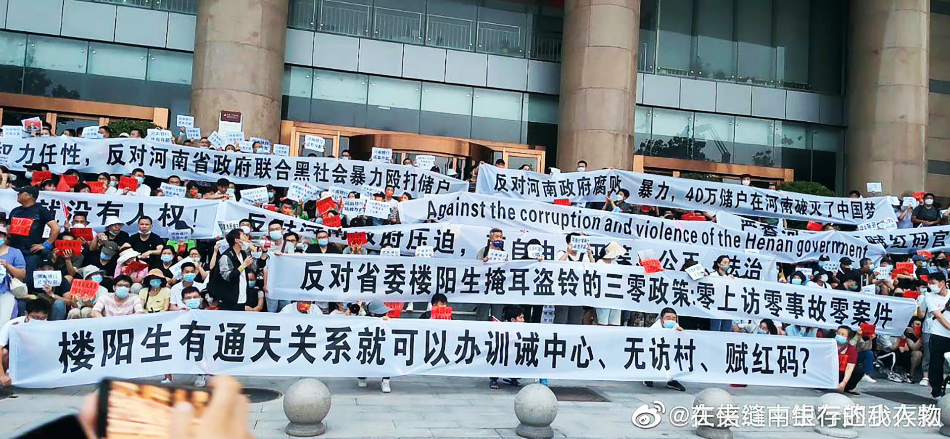 起來！不願作奴隸的人民
