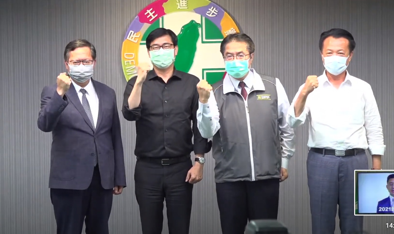 民進黨縣市長大合體 力挺林佳龍轉進新北