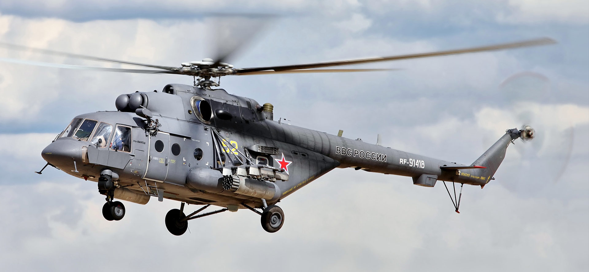 菲律賓正式取消俄羅斯Mi-17軍購案　已付4,820萬美元定金怎解？