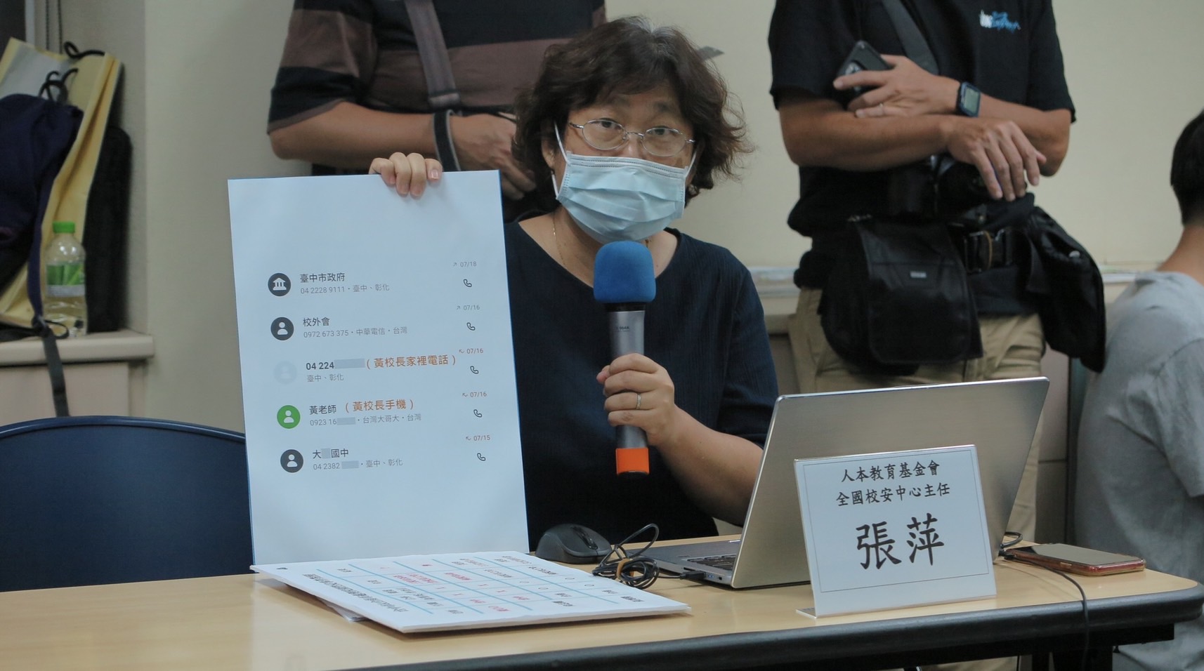 涉權勢性侵台中黃姓校長　電話騷擾相關可能受害者
