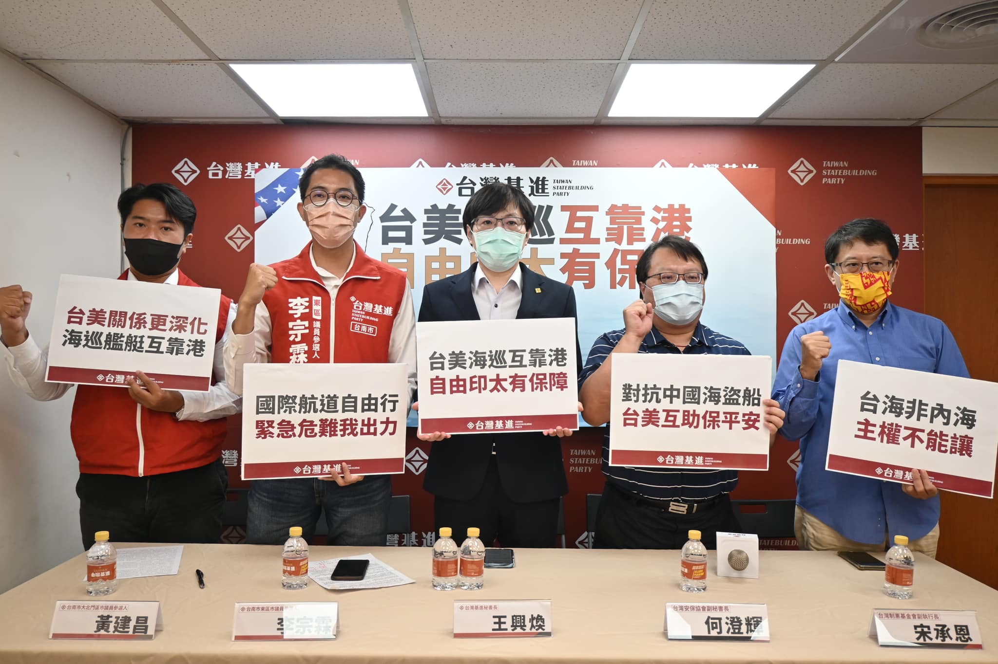 裴洛西訪台》林佳龍籲侯表態 基進籲:擴大台美海巡合作