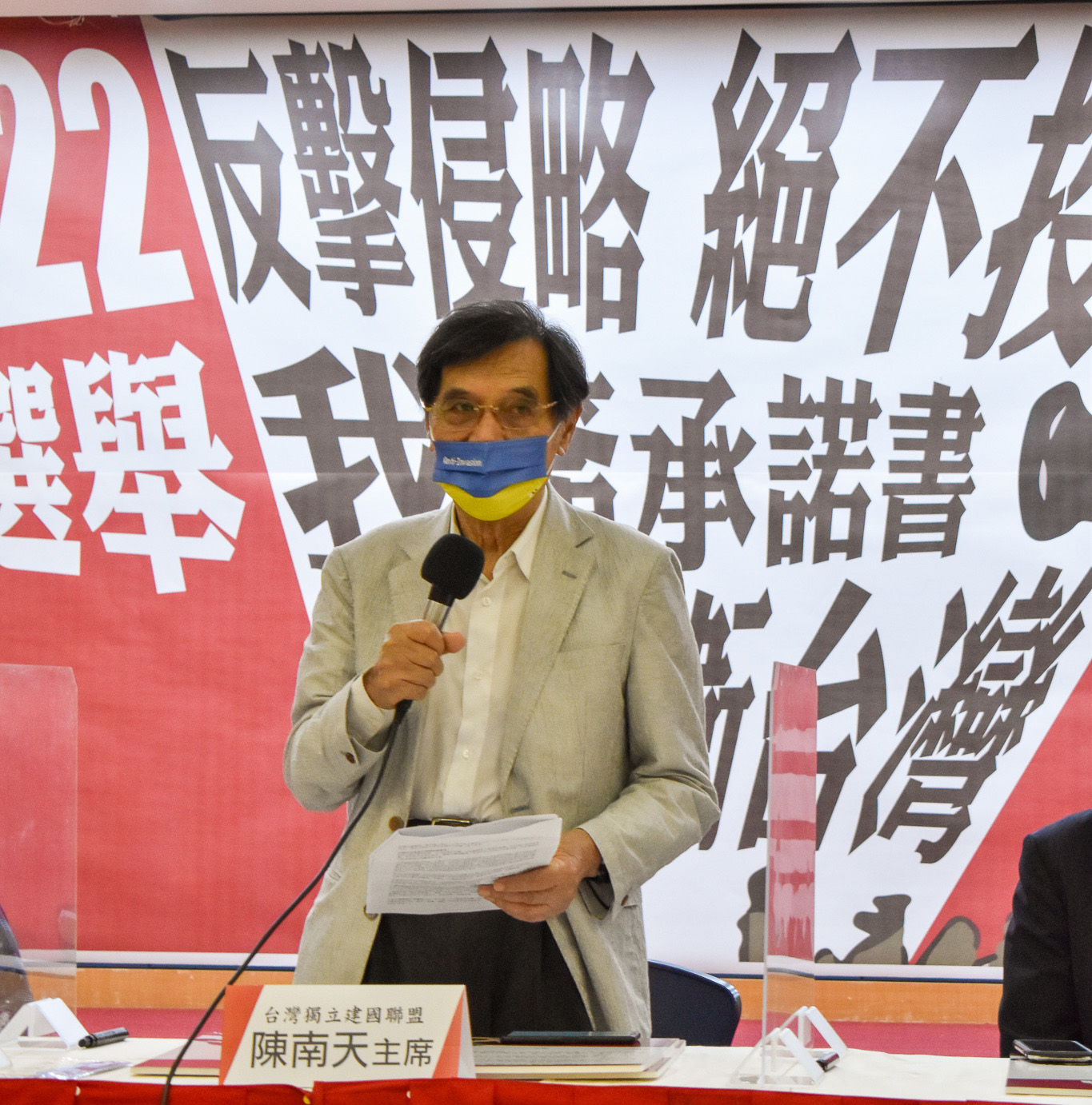 拜登承諾保衛台灣　台獨聯盟主席陳南天：從戰略模糊到戰略清晰，跨了一大步