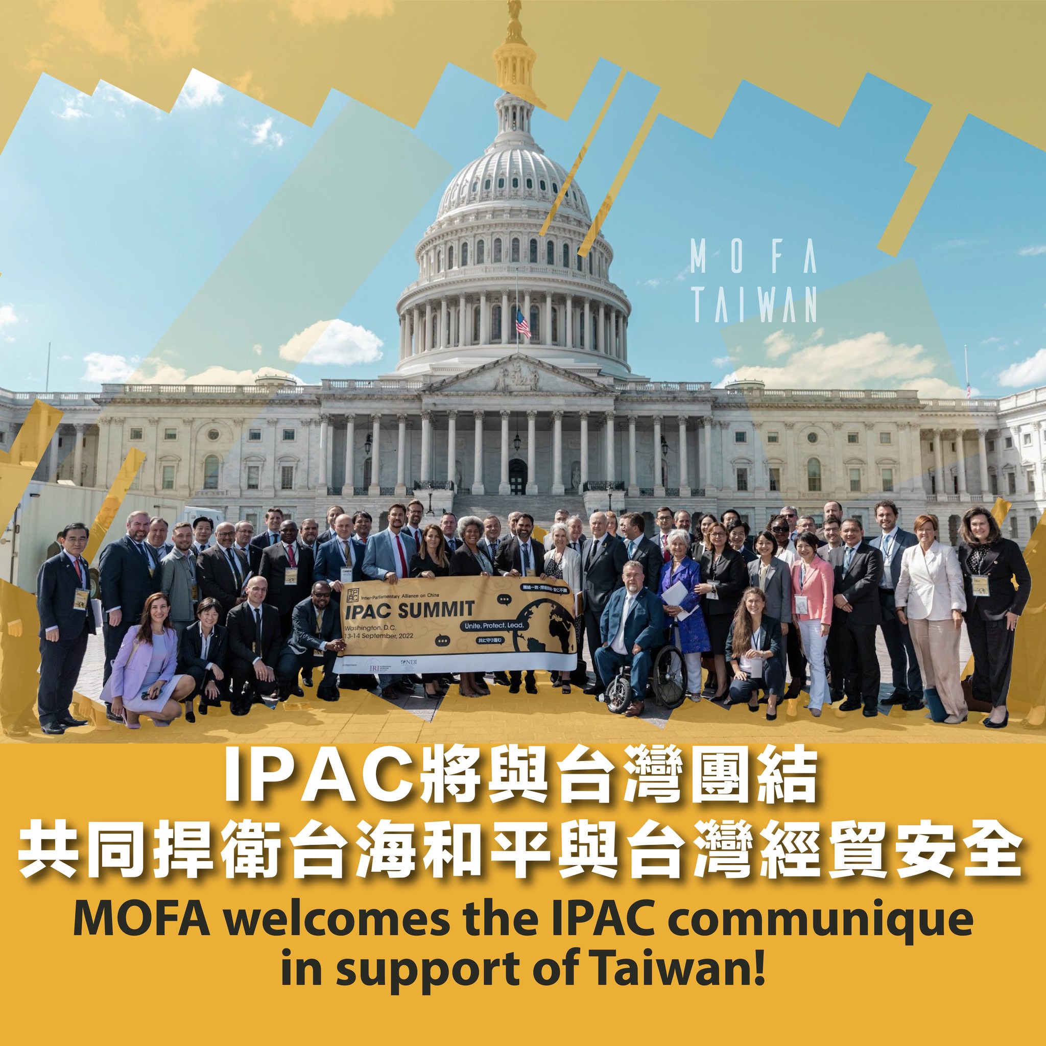 跨國議員IPAC峰會挺台 林昶佐怒批：國民黨杯葛、害台灣無法入會！