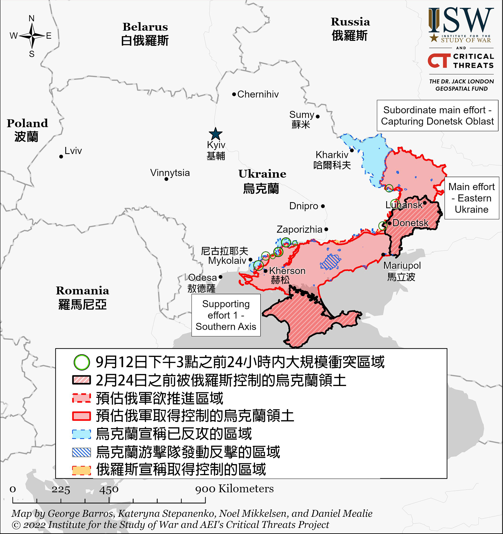 烏克蘭反攻收復失土　布林肯三度密訪再提供近7 億美元軍武