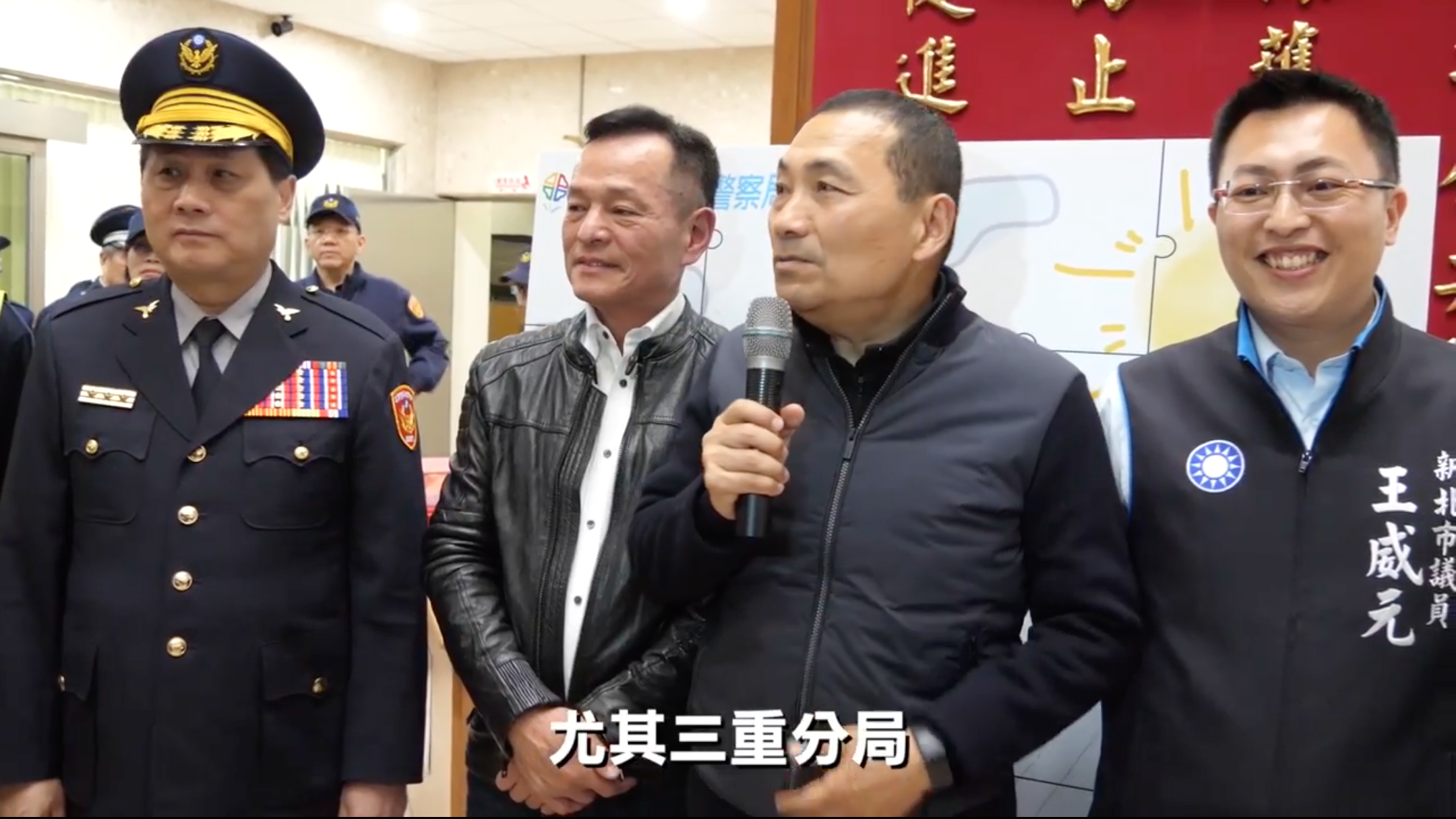 三重警錯抓、重傷民眾　警察市長侯友宜卻神隱