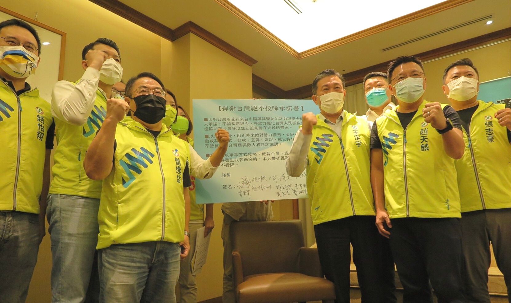 抗中保台　湧言會宣示簽「不投降承諾書」 組「民防問政聯盟」