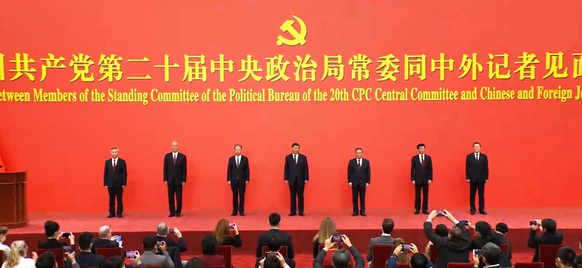 胡錦濤遭架出20大閉幕會場！中共政治局常委名單出爐全為習家軍