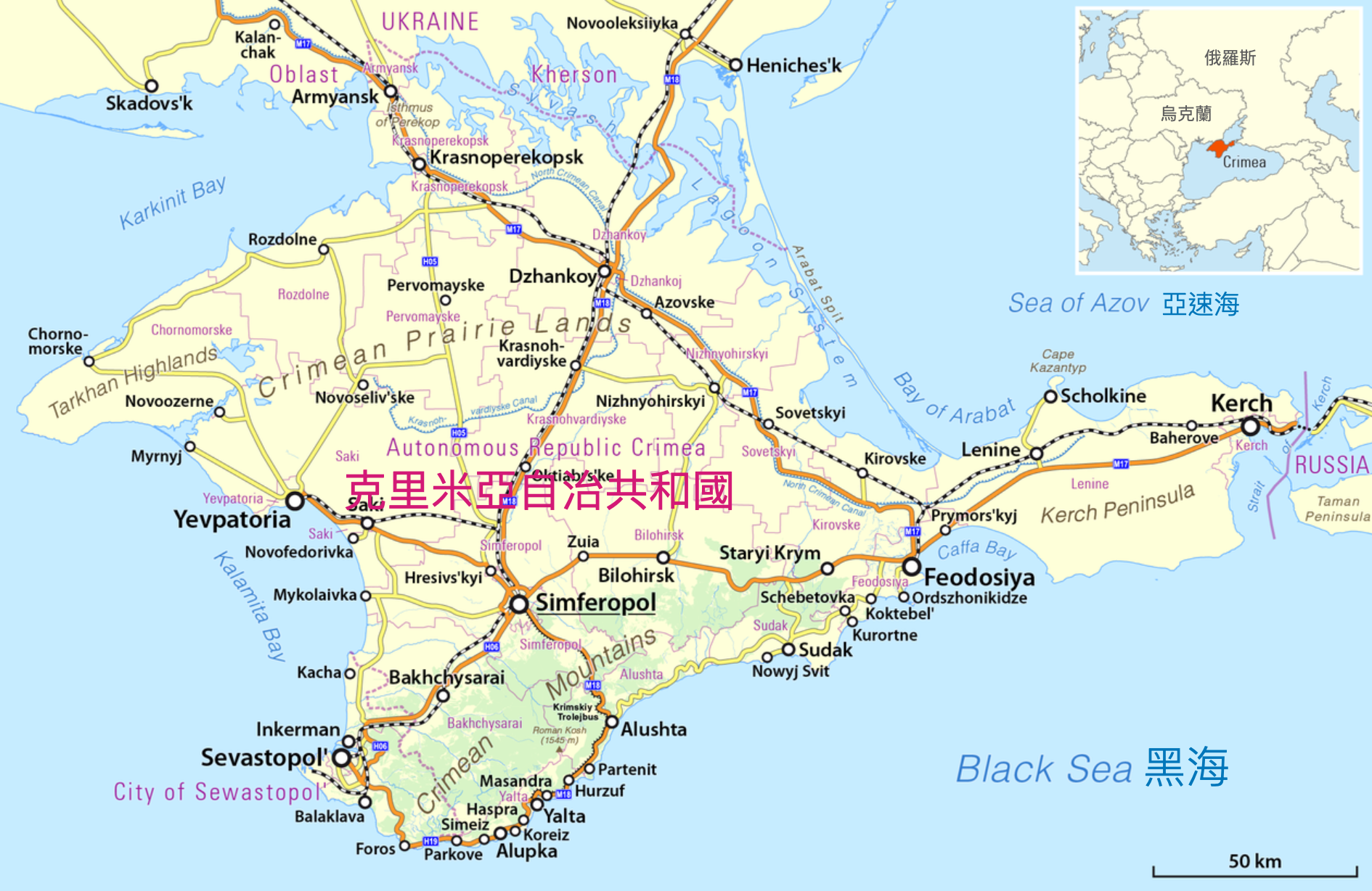 烏克蘭人權中心：俄羅斯強制動員克里米亞韃靼人是犯戰爭罪
