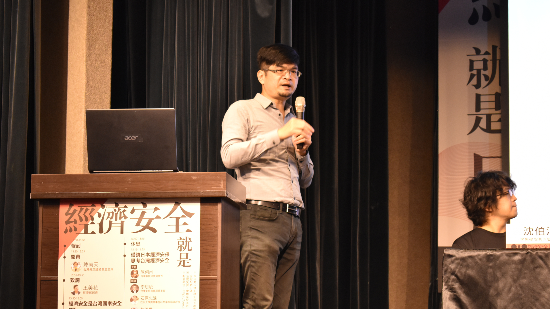 經濟安全就是國家安全》陳冠憲：台海發生戰事將影響全球76%晶圓代工產能
