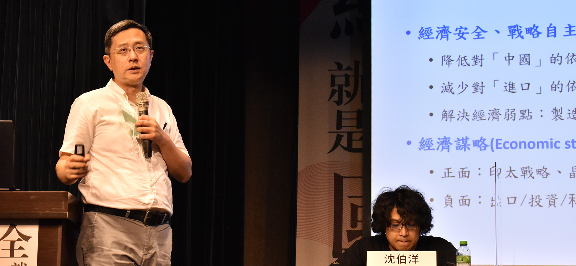 經濟安全就是國家安全》李淳：別讓敵人撿到槍！台灣首重經濟不可或缺性