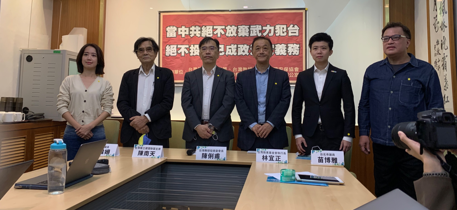 不投降承諾書》目前共104位候選人簽署　陳南天：不願被中國併吞就是台獨