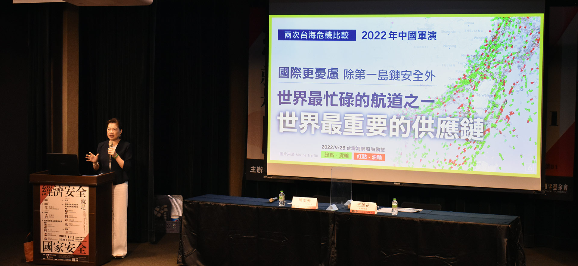 經濟安全就是國家安全》王美花：台灣在半導體製造的關鍵地位無可取代