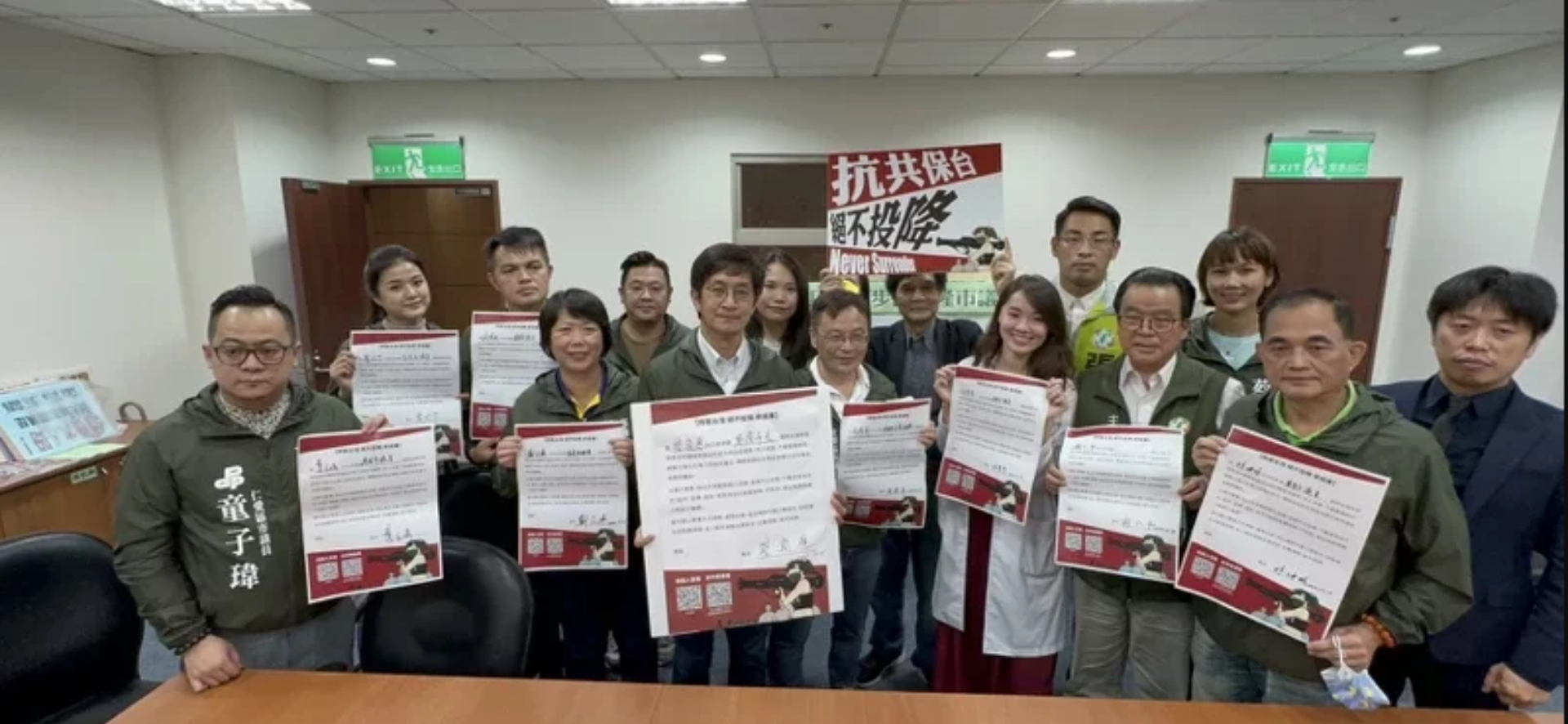 基隆市議會民進黨團簽署不投降承諾書　蔡適應：捍衛台灣、決不投降