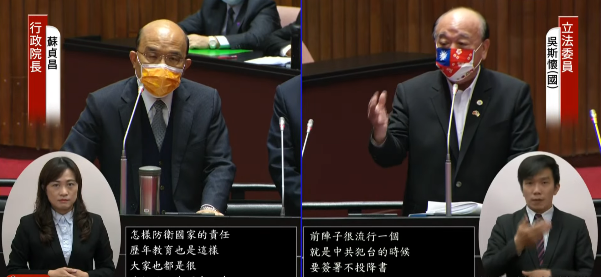 吳斯懷嗆「不投降承諾書」很無聊 陳南天:反對還沒戰爭就跪下的投機份子