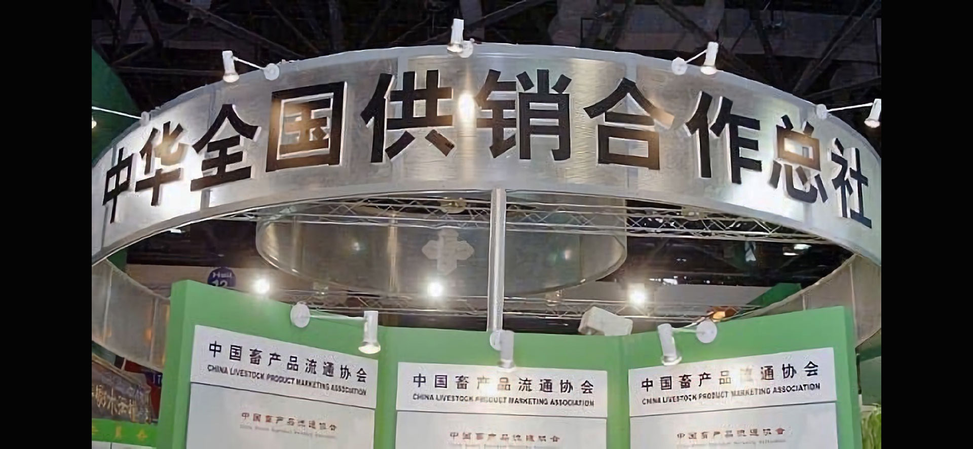 中國習總加速師再猛踩油門：國營食堂、供銷社再開　計畫經濟回歸
