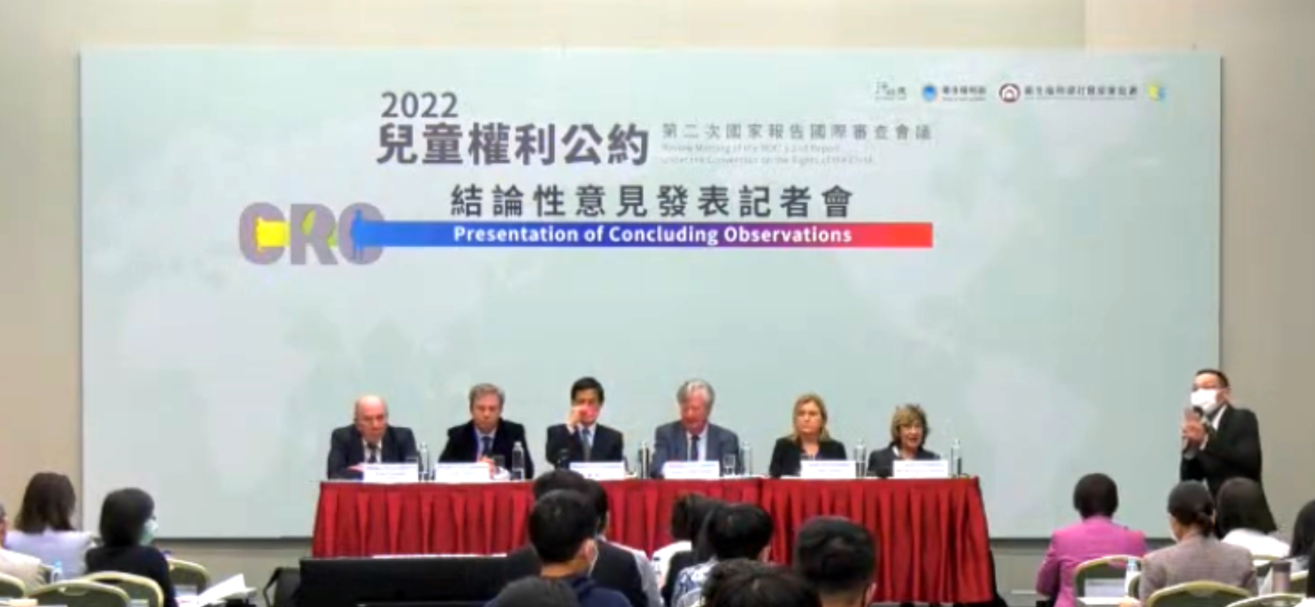 兒童權利公約第二次審查會議落幕 人權會主委陳菊:應盡速修法明定監督機制